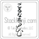 Golnar With Meaning Flower (BG0298VHLB_F3010VC2A)