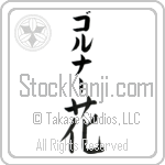 Golnar With Meaning Flower (BG0298VKLB_F3010VB2A)