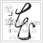 Golnar With Meaning Flower (BG0298VKSD_F3010VC2A)