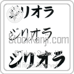 Gigliola (BG0299HKC)