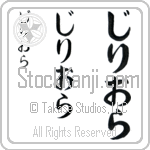 Gigliola (BG0299VHC)