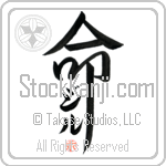 Gil Is My Life (BG0300VKC_L5039VD5F)