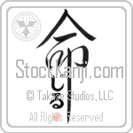 Gil Is My Life (BG0300VHC_L5039VD5C)