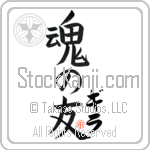 Gila Is My Soul Mate (BG0301VKC_L5042VB5A)