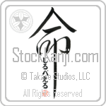 Gilbert Is My Life (BG0303VHC_L5039VD5C)