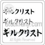 Gilchrist (BG0304HKC)