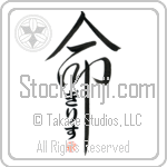 Gilles Is My Life (BG0307VHC_L5039VD5C)