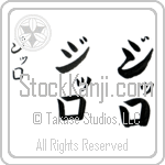 Gillo (ji-Lo, jirro)