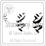 Gimma (jee-mah, jima)