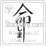 Gimma Is My Life (BG0310VHC_L5039VD5C)