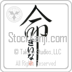 Gina Is My Life (BG0311VHC_L5039VD5C)