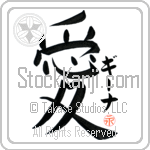 Gina Is My Love (BG0311VKC_L5041VB4A)