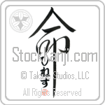 Gines Is My Life (BG0313VHC_L5039VD5C)