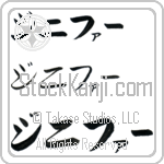 Ginnifer (BG0315HKC)