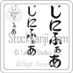 Ginnifer (BG0315VHC)