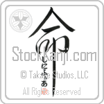 Ginnifer Is My Life (BG0315VHC_L5039VD5C)