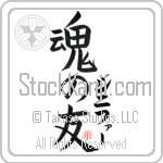 Ginnifer Is My Soul Mate (BG0315VKC_L5042VB5A)