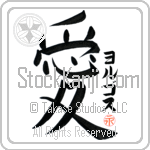 Giorgos Is My Love (BG0320VKC_L5041VB4A)