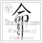 Girija Is My Life (BG0321VHC_L5039VD5C)