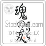 Girija Is My Soul Mate (BG0321VHC_L5042VS5A)