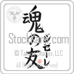 Gisele Is My Soul Mate (BG0322VKC_L5042VB5A)