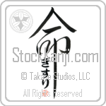 Gisli Is My Life (BG0323VHC_L5039VD5C)