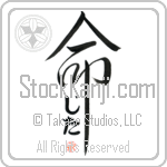 Gita Is My Life (BG0324VHC_L5039VD5C)