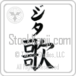 Gita With Meaning Song (BG0324VKLB_A6005VB1B)