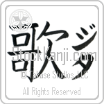 Gita With Meaning Song (BG0324VKMF_A6005VB1A)