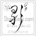 Gita With Meaning Song (BG0324VKSC_A6005VD2A)