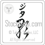 Gita With Meaning Song (BG0324VKMB_A6005VC2A)