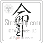 Gitt Is My Life (BG0325VHC_L5039VD5C)