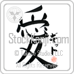 Gitt Is My Love (BG0325VKC_L5041VB4A)