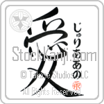 Giuliano Is My Love (BG0327VHC_L5041VS4A)