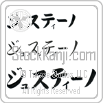 Giustino (BG0330HKC)