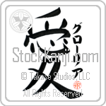 Gloria Is My Love (BG0333VKC_L5041VB4A)