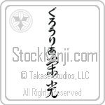 Gloria With Meaning Glory (BG0333VHLB_I6005VC3A)