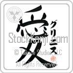 Glynis Is My Love (BG0335VKC_L5041VB4A)