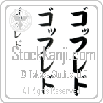 Goffredo (BG0337VKC)