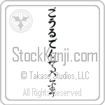 Golden With Meaning Golden (BG0339VHLB_N4029VC2A)