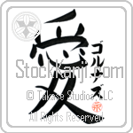 Golnaz Is My Love (BG0340VKC_L5041VB4A)