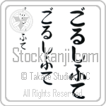 Golshifteh (BG0341VHC)