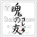 Gorella Is My Soul Mate (BG0346VKC_L5042VB5A)