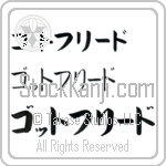 Gottfried (BG0349HKC)