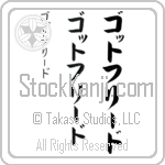 Gottfried (BG0349VKC)