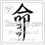 Gotz Is My Life (BG0350VKC_L5039VD5F)