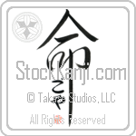 Goya Is My Life (BG0352VHC_L5039VD5C)