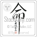 Graydon Is My Life (BG0355VHC_L5039VD5C)