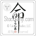 Grazia Is My Life (BG0357VHC_L5039VD5C)