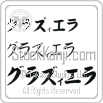 Graziella (BG0358HKC)